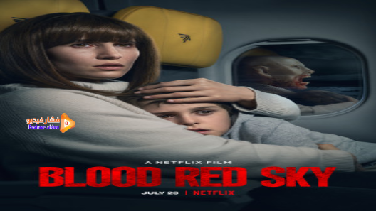 مشاهدة فيلم Blood Red Sky 2021 مترجم