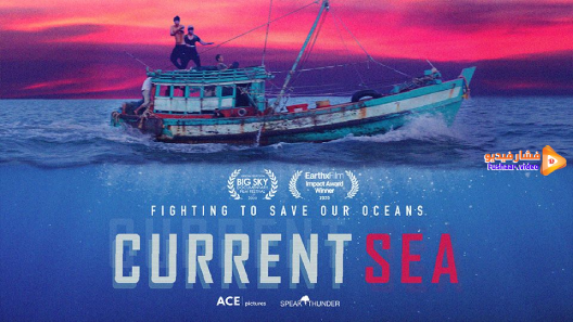 مشاهدة فيلم Current Sea 2020 مترجم