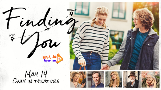 مشاهدة فيلم Finding You 2021 مترجم