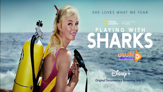 مشاهدة فيلم Playing with Sharks: The Valerie Taylor Story 2021 مترجم
