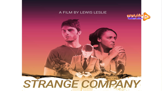 مشاهدة فيلم Strange Company 2021 مترجم