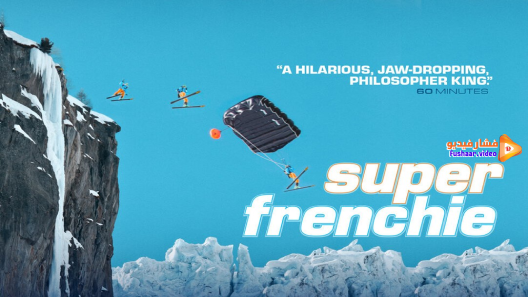 مشاهدة فيلم Super Frenchie 2020 مترجم