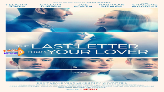 مشاهدة فيلم The Last Letter from Your Lover 2021 مترجم