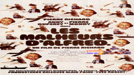مشاهدة فيلم The Troubles of Alfred 1972 مترجم