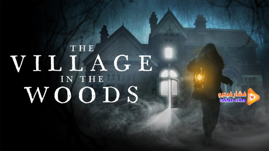 مشاهدة فيلم The Village in the Woods 2019 مترجم