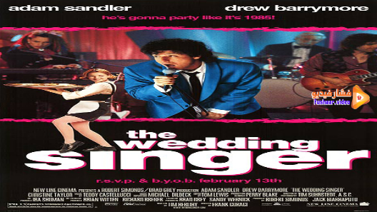 مشاهدة فيلم The Wedding Singer 1998 مترجم