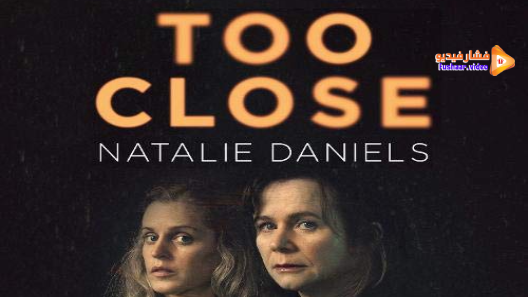 مشاهدة مسلسل Too Close الموسم 1 الحلقة 3 والاخيرة مترجم