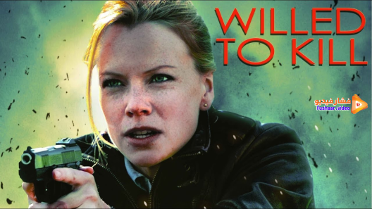 مشاهدة فيلم Willed to Kill 2012 مترجم