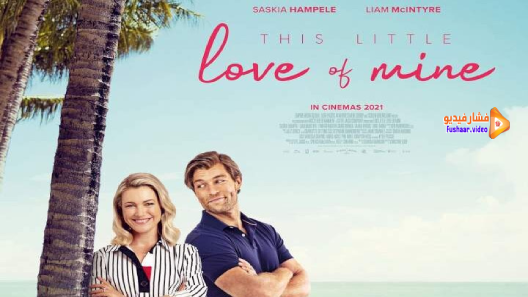 مشاهدة فيلم This Little Love of Mine 2021 مترجم