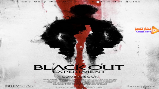 مشاهدة فيلم The Blackout Experiment 2021 مترجم