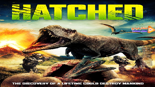 مشاهدة فيلم Hatched 2021 مترجم
