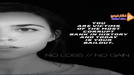 مشاهدة فيلم No Loss // No Gain 2021 مترجم