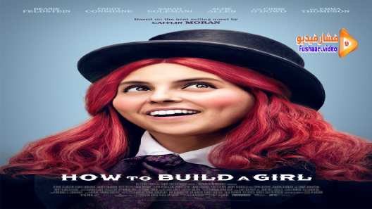 مشاهدة فيلم How to Build a Girl 2019 مترجم