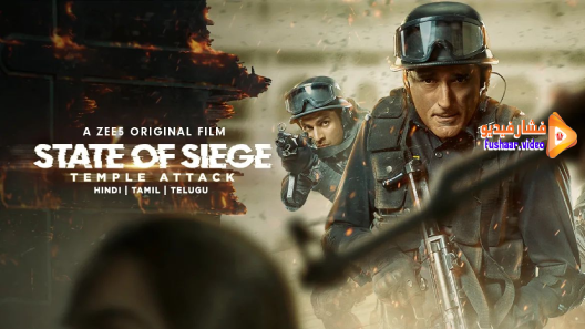 مشاهدة فيلم State of Siege: Temple Attack 2021 مترجم