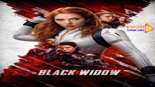 مشاهدة فيلم Black Widow 2021 مترجم