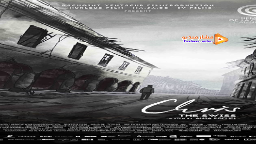 مشاهدة فيلم Chris the Swiss 2018 مترجم