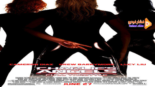 مشاهدة فيلم Charlies Angels Full Throttle 2003 مترجم