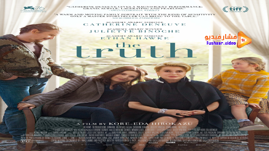 مشاهدة فيلم The Truth 2019 مترجم