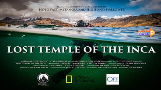 مشاهدة فيلم Lost Temple of the Inca 2020 مترجم