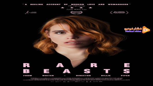 مشاهدة فيلم Rare Beasts 2021 مترجم