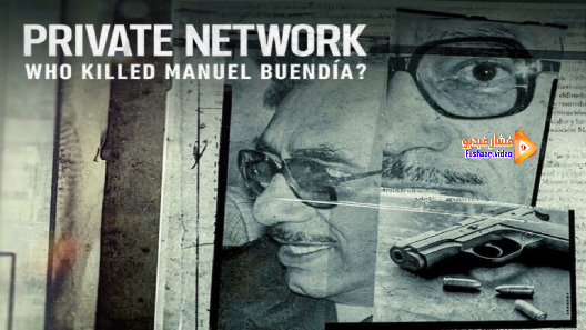 مشاهدة فيلم Private Network: Who Killed Manuel Buendía? 2021 مترجم