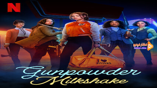 مشاهدة فيلم Gunpowder Milkshake 2021 مترجم
