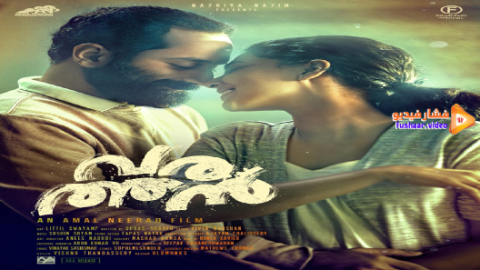 مشاهدة فيلم Varathan 2018 مترجم