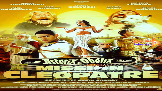 مشاهدة فيلم Asterix And Obelix Meet Cleopatra 2002 مترجم