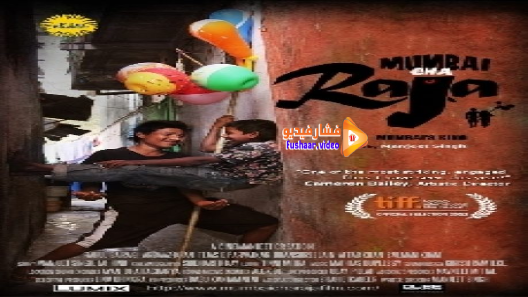 مشاهدة فيلم Mumbai Cha Raja 2012 مترجم