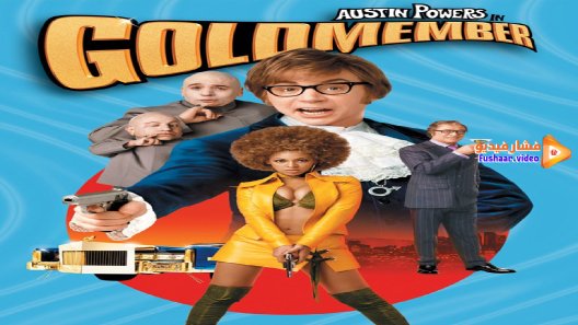 مشاهدة فيلم Austin Powers In Goldmember 2002 مترجم