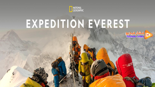 مشاهدة فيلم Expedition Everest 2020 مترجم