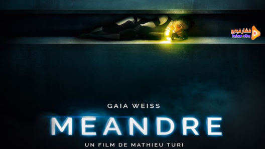 مشاهدة فيلم Meander 2020 مترجم