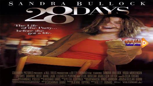 مشاهدة فيلم 28 Days 2000 مترجم