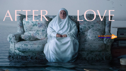 مشاهدة فيلم After Love 2020 مترجم