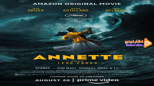 مشاهدة فيلم Annette 2021 مترجم