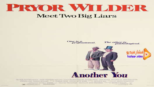 مشاهدة فيلم Another You 1991 مترجم