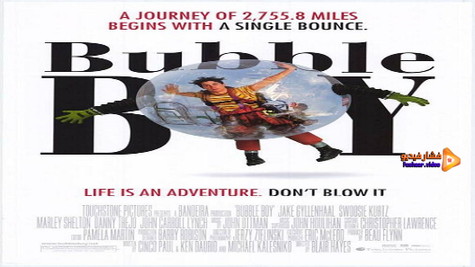 مشاهدة فيلم Bubble Boy 2001 مترجم