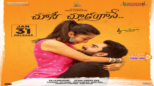 مشاهدة فيلم Choosi Choodangaane 2020 مترجم