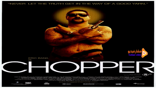 مشاهدة فيلم Chopper 2000 مترجم