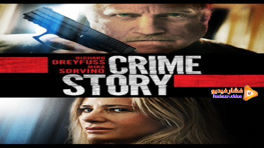 مشاهدة فيلم Crime Story 2021 مترجم