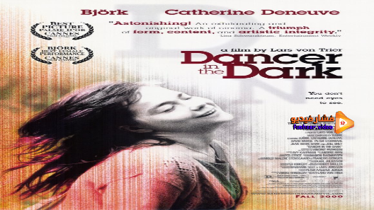 مشاهدة فيلم Dancer In The Dark 2000 مترجم
