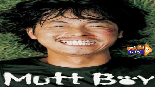 مشاهدة فيلم Ddong gae 2003 مترجم