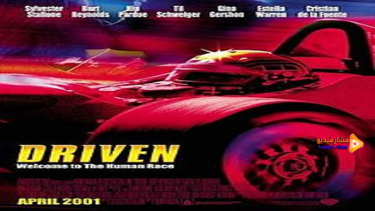 مشاهدة فيلم Driven 2001 مترجم