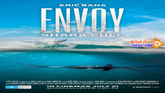 مشاهدة فيلم Envoy: Shark Cull 2021 مترجم