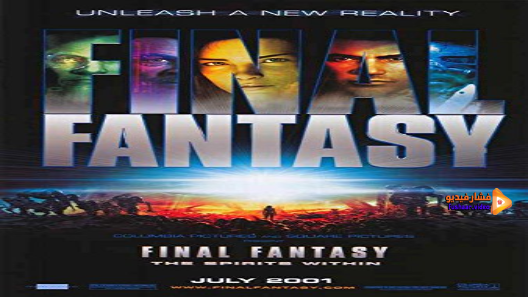 مشاهدة فيلم Final Fantasy The Spirits Within 2001 مترجم