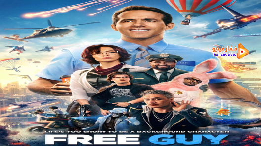 مشاهدة فيلم Free Guy 2021 مترجم