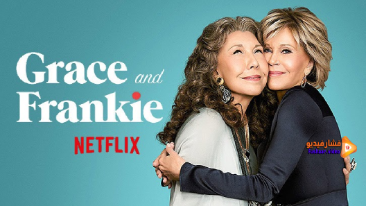 مشاهدة مسلسل Grace and Frankie  الموسم 7 الحلقة 1 مترجم