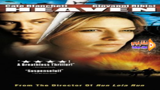مشاهدة فيلم Heaven 2002 مترجم