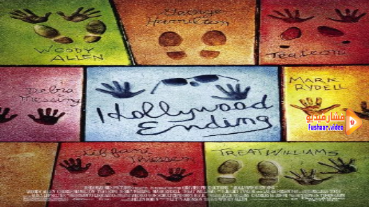 مشاهدة فيلم Hollywood Ending 2002 مترجم