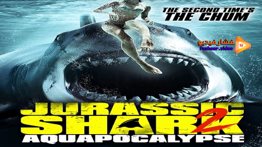 مشاهدة فيلم Jurassic Shark 2: Aquapocalypse 2021 مترجم